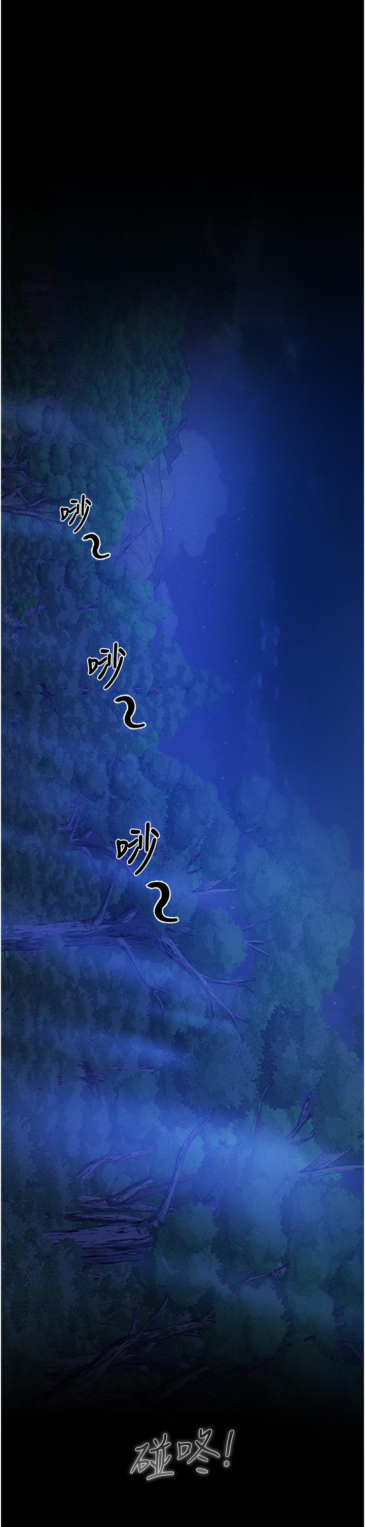 [韩国漫画] 人妻猎人 剧情,熟女人妻#[59P]-56