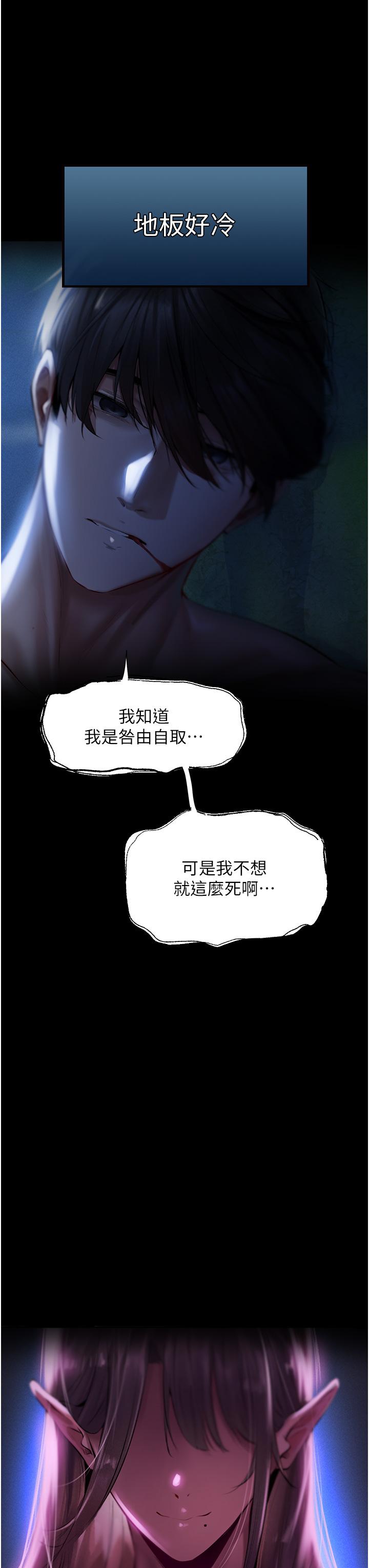 [韩国漫画] 人妻猎人 剧情,熟女人妻#[59P]-57