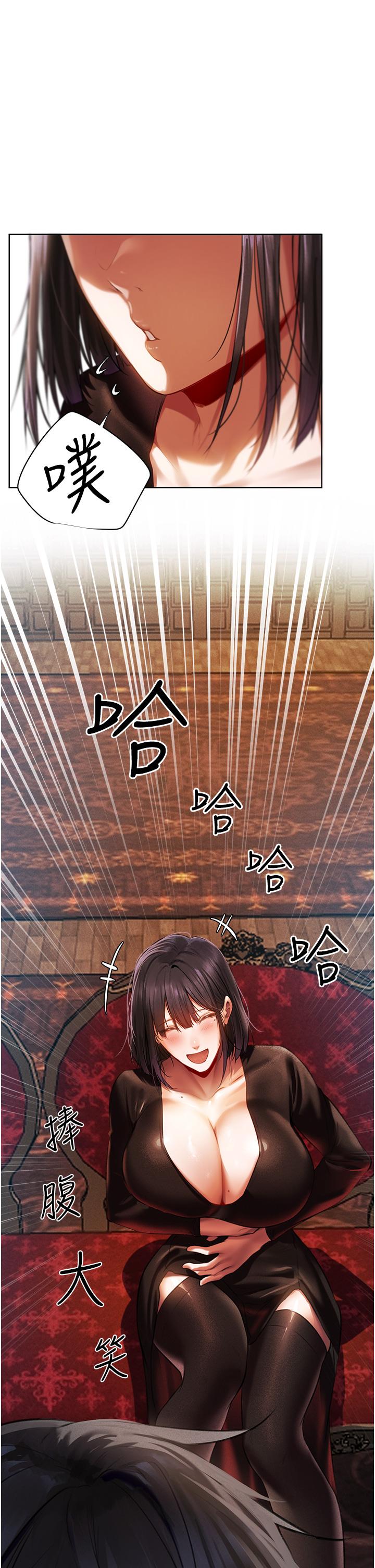 [韩国漫画] 人妻猎人 剧情,熟女人妻#[59P]-8