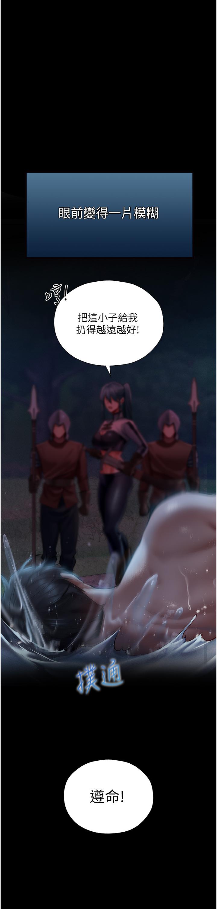 [韩国漫画] 人妻猎人 剧情,熟女人妻#[62P]-1