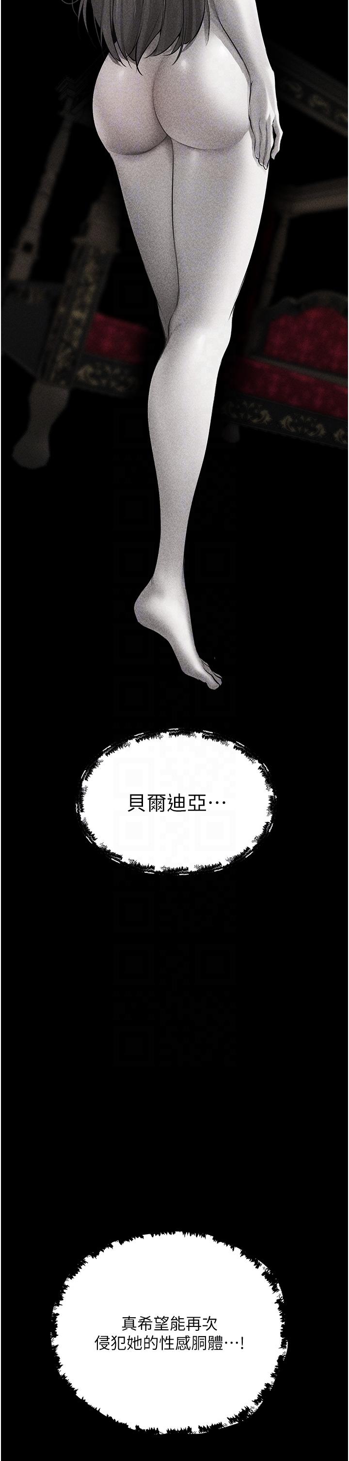 [韩国漫画] 人妻猎人 剧情,熟女人妻#[62P]-10