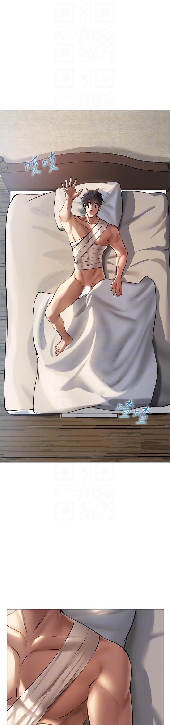 [韩国漫画] 人妻猎人 剧情,熟女人妻#[62P]-14