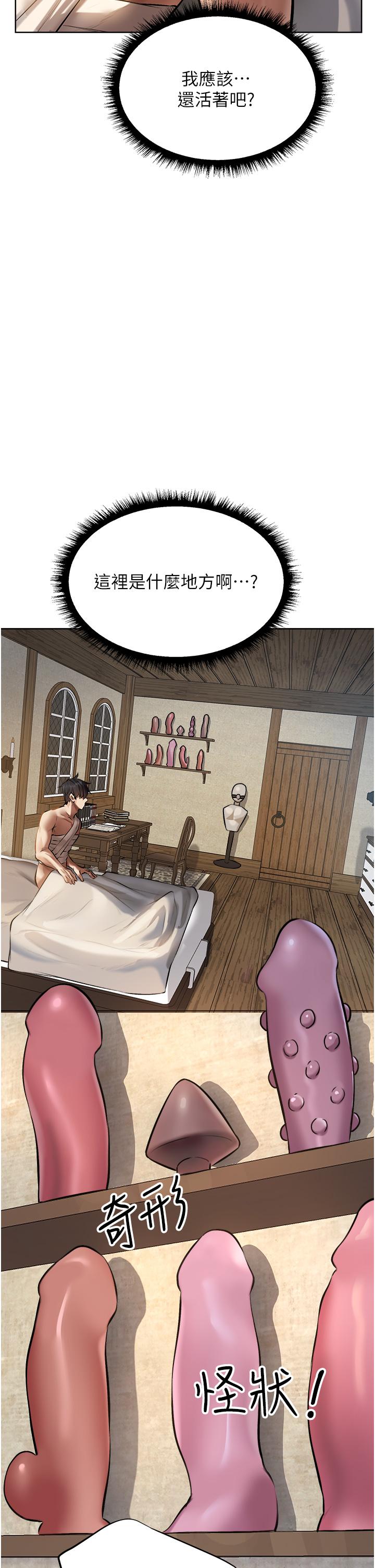 [韩国漫画] 人妻猎人 剧情,熟女人妻#[62P]-15