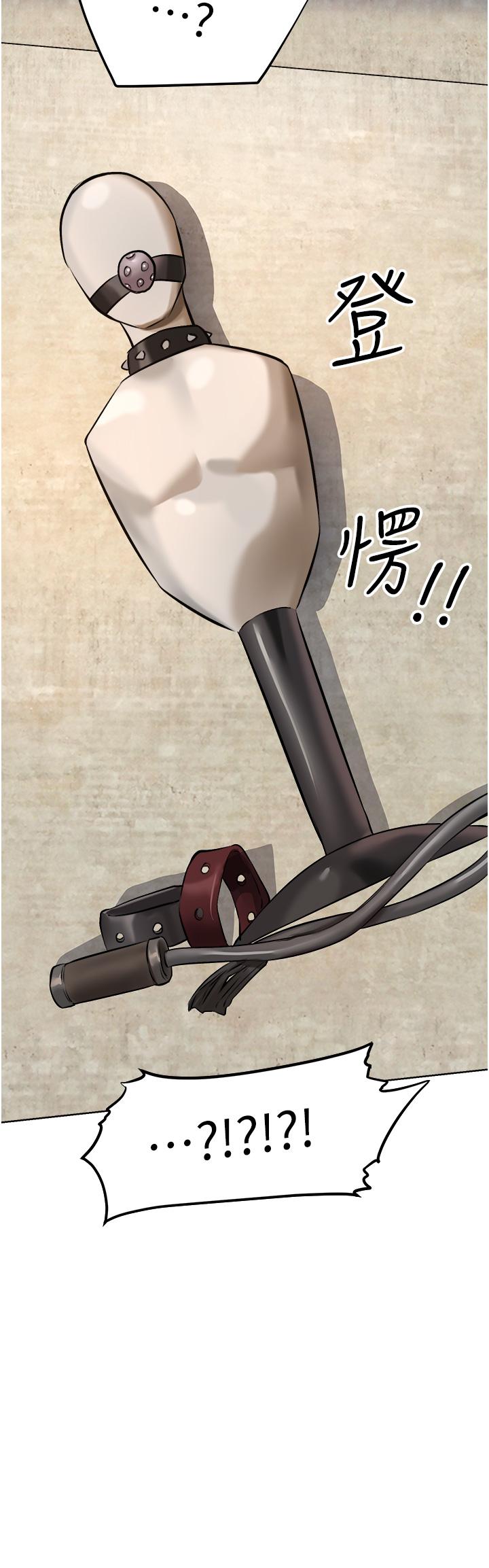 [韩国漫画] 人妻猎人 剧情,熟女人妻#[62P]-16