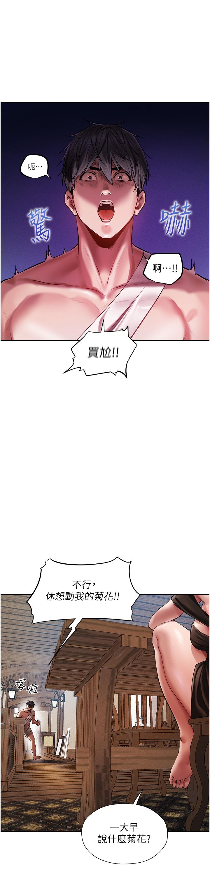 [韩国漫画] 人妻猎人 剧情,熟女人妻#[62P]-17