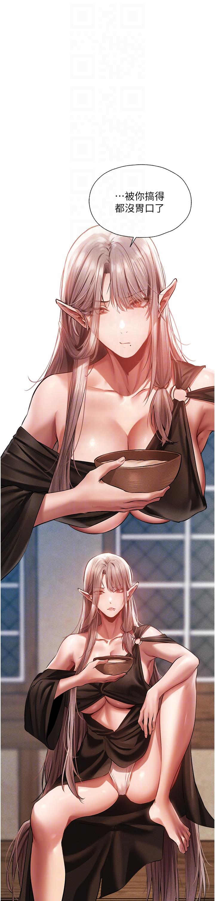 [韩国漫画] 人妻猎人 剧情,熟女人妻#[62P]-18