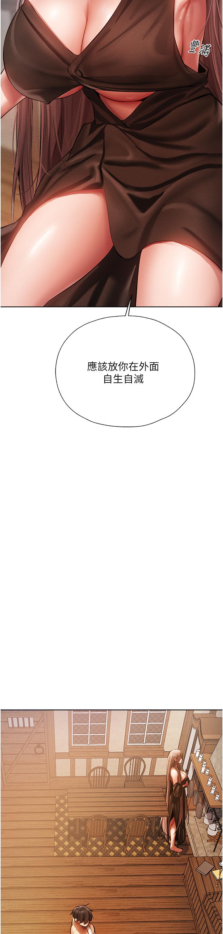 [韩国漫画] 人妻猎人 剧情,熟女人妻#[62P]-20