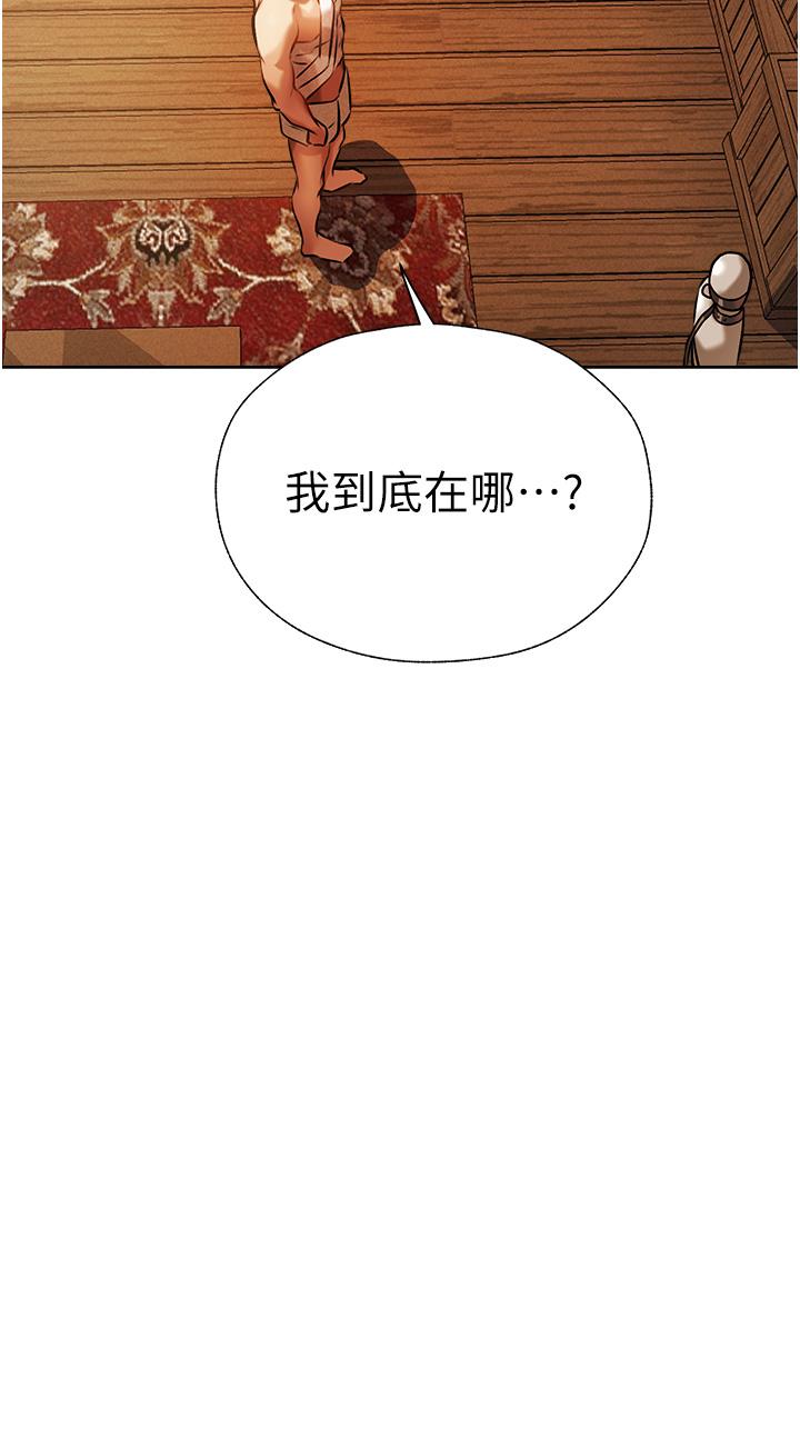 [韩国漫画] 人妻猎人 剧情,熟女人妻#[62P]-21