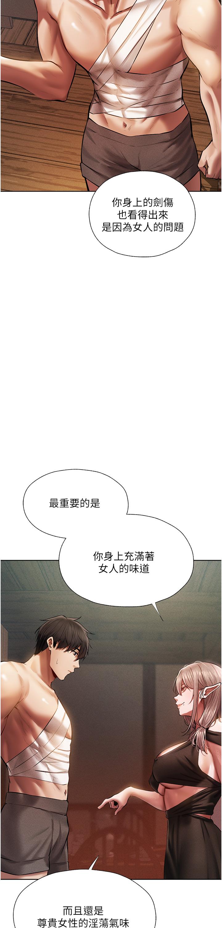[韩国漫画] 人妻猎人 剧情,熟女人妻#[62P]-25