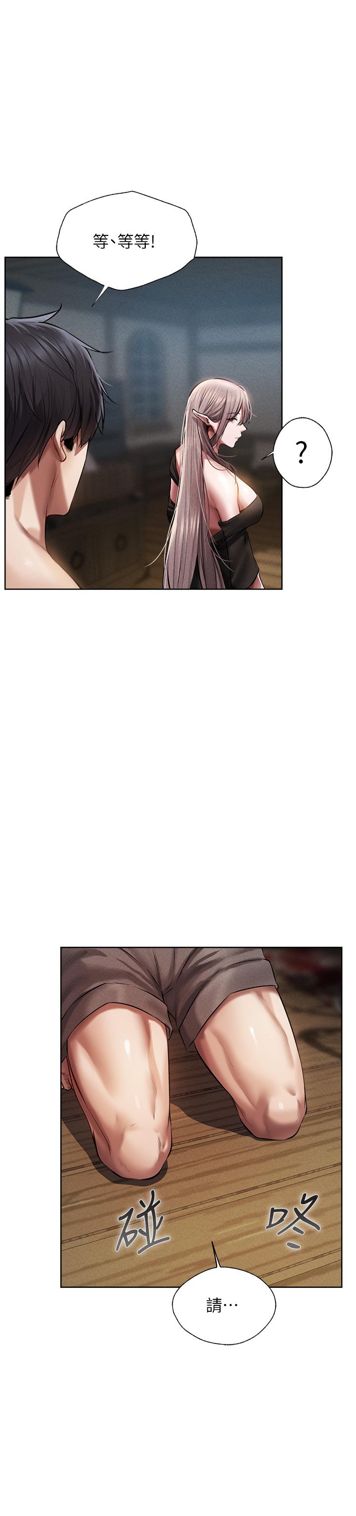 [韩国漫画] 人妻猎人 剧情,熟女人妻#[62P]-29