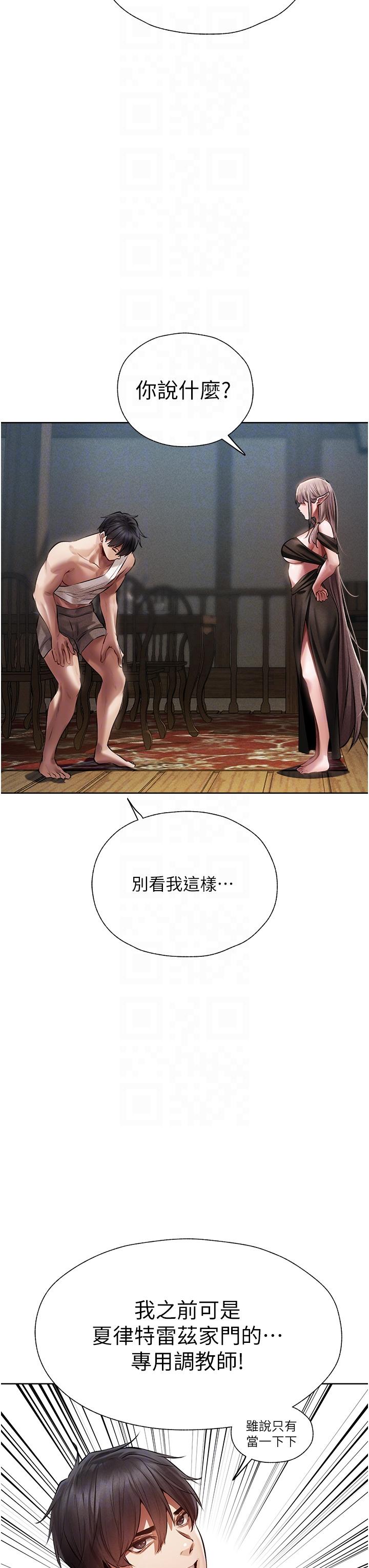 [韩国漫画] 人妻猎人 剧情,熟女人妻#[62P]-34