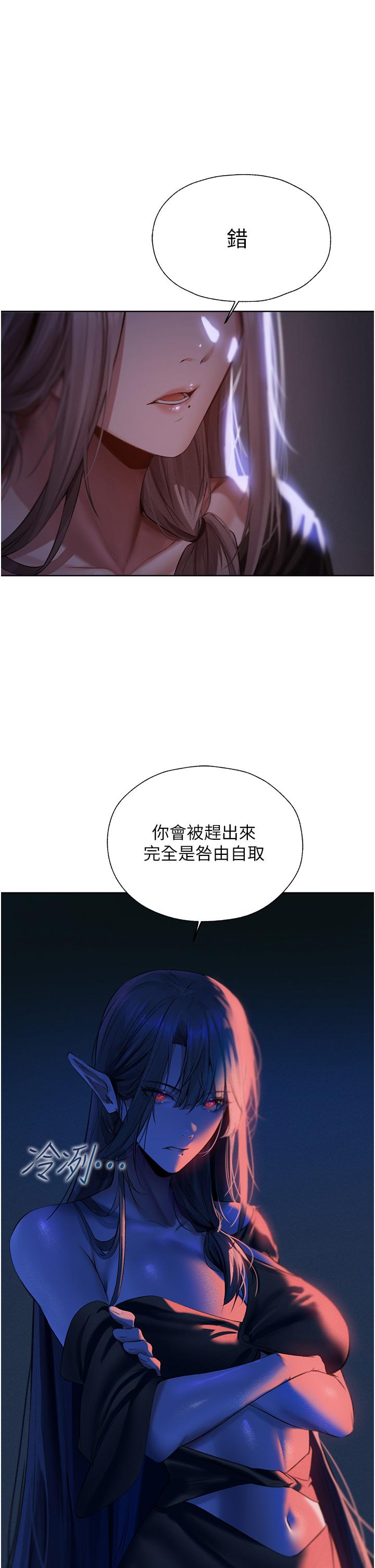 [韩国漫画] 人妻猎人 剧情,熟女人妻#[62P]-37