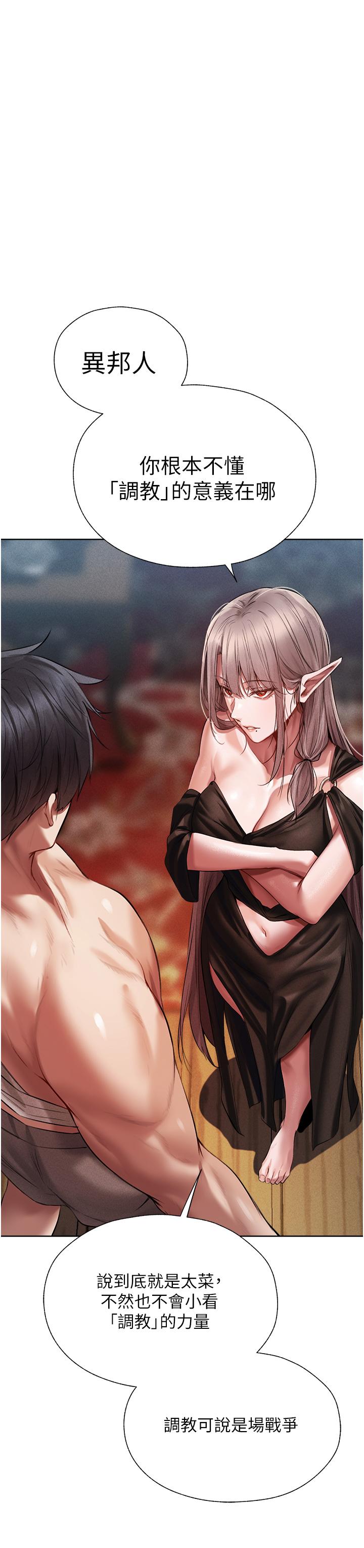 [韩国漫画] 人妻猎人 剧情,熟女人妻#[62P]-39