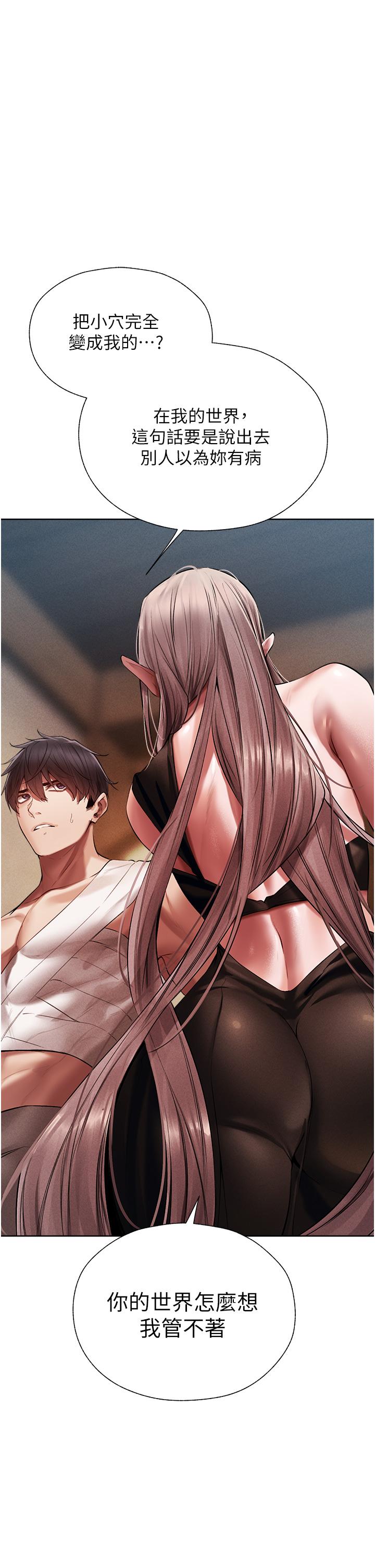 [韩国漫画] 人妻猎人 剧情,熟女人妻#[62P]-40