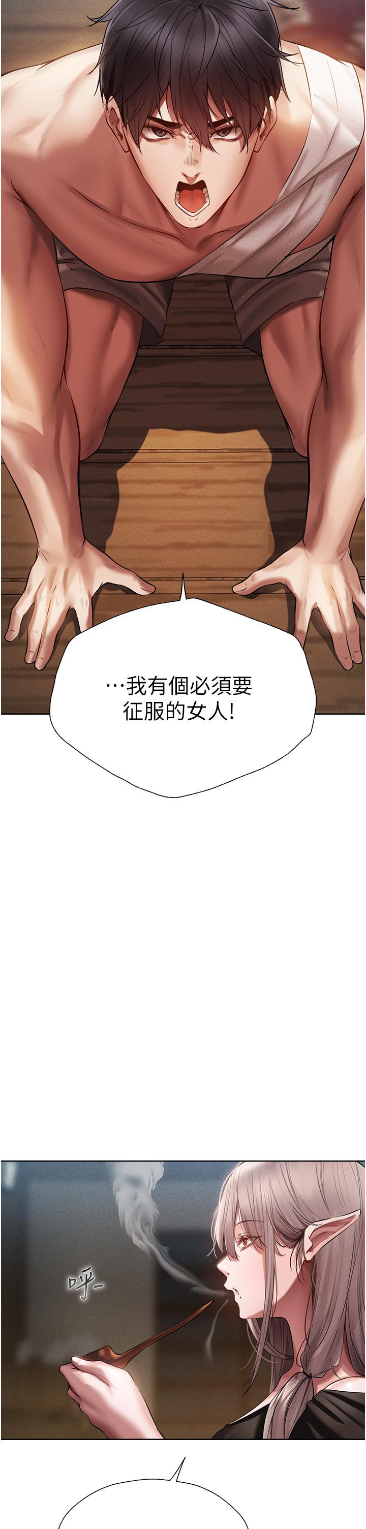 [韩国漫画] 人妻猎人 剧情,熟女人妻#[62P]-45