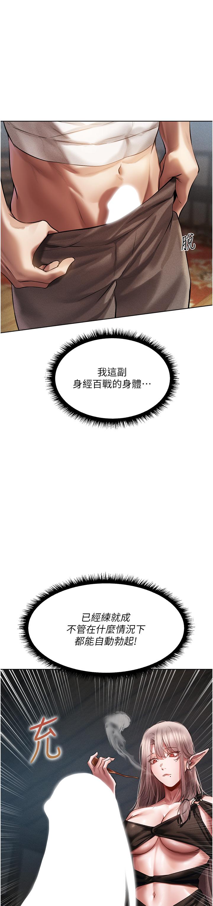 [韩国漫画] 人妻猎人 剧情,熟女人妻#[62P]-54