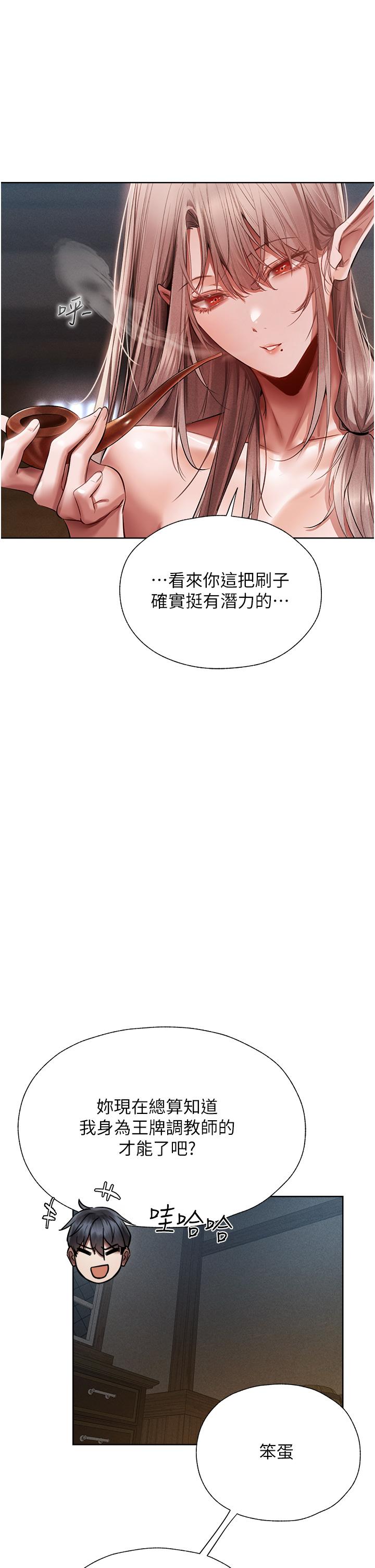 [韩国漫画] 人妻猎人 剧情,熟女人妻#[62P]-56