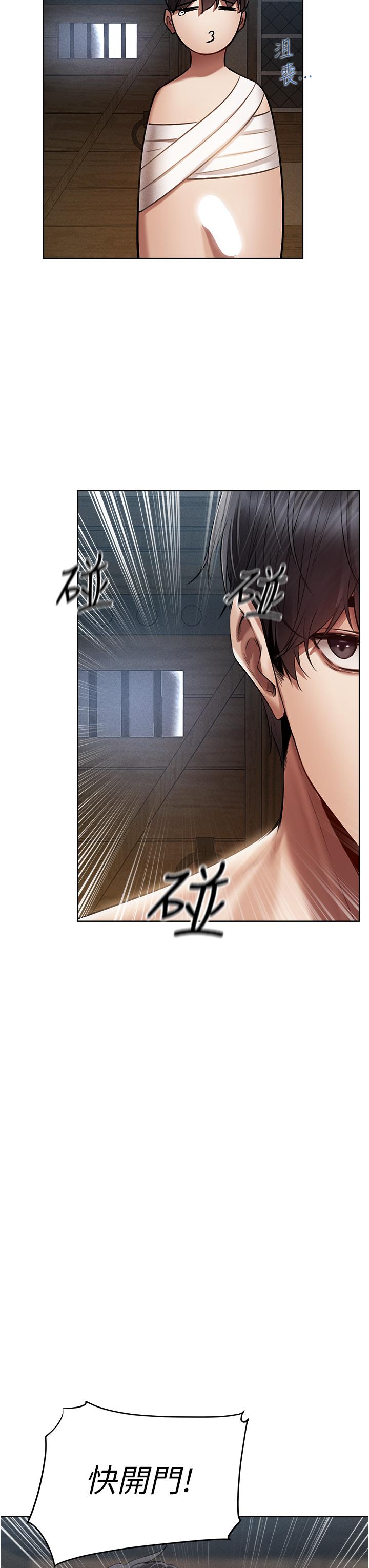 [韩国漫画] 人妻猎人 剧情,熟女人妻#[62P]-58