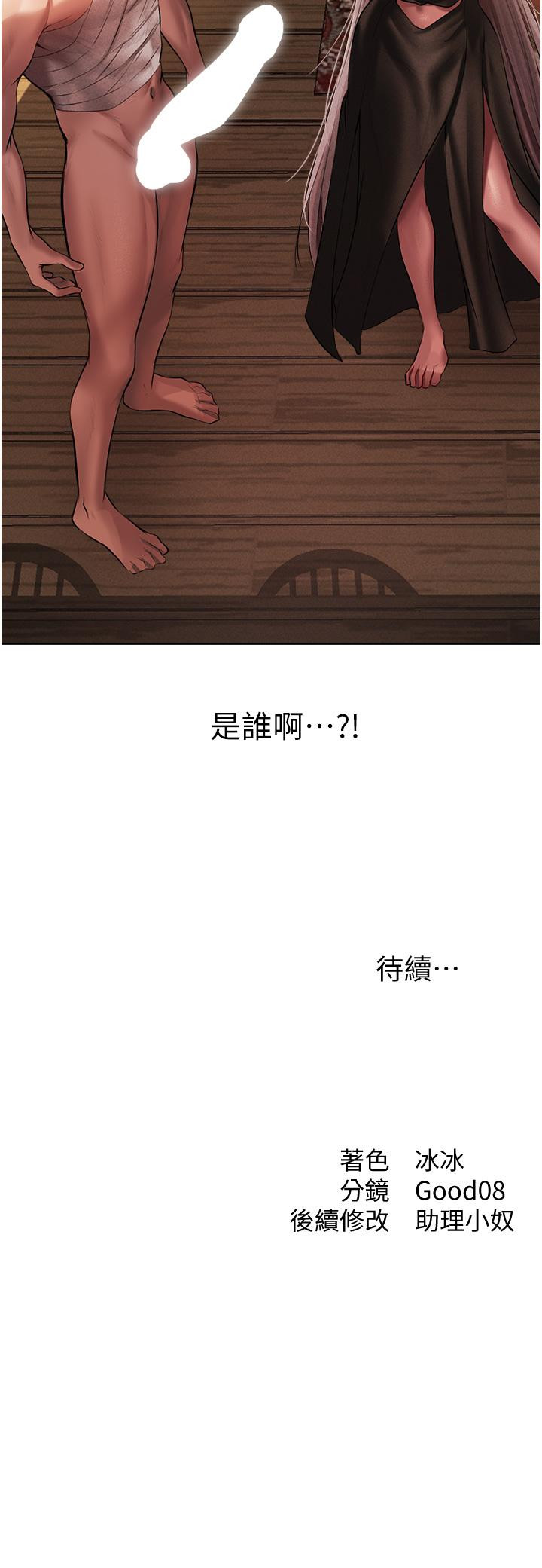 [韩国漫画] 人妻猎人 剧情,熟女人妻#[62P]-62