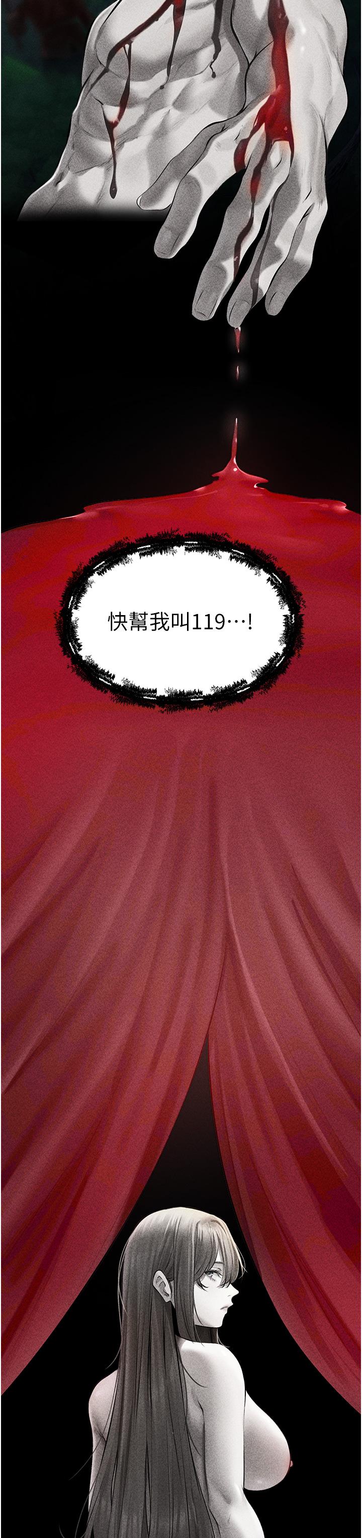 [韩国漫画] 人妻猎人 剧情,熟女人妻#[62P]-9