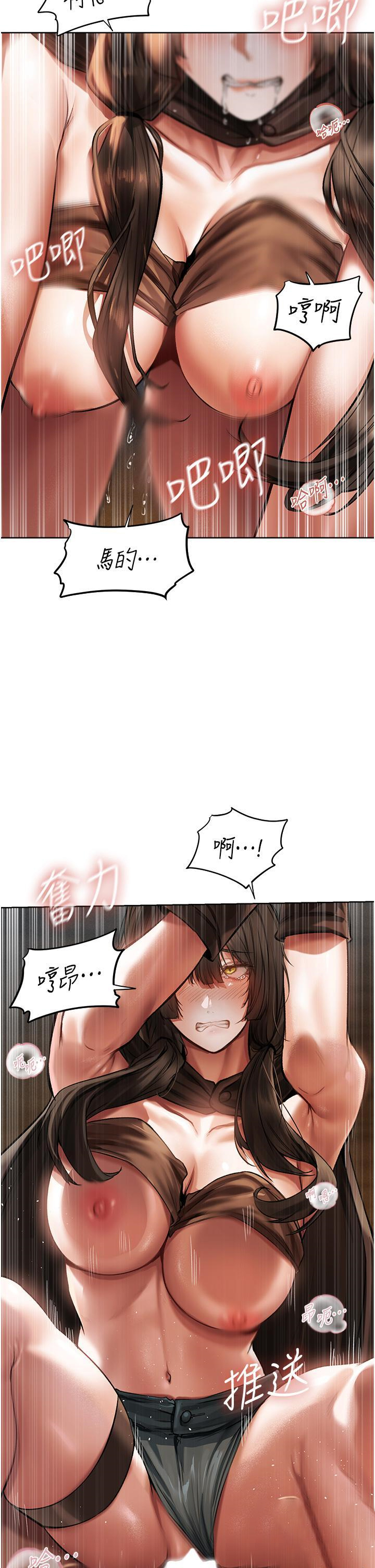 [韩国漫画] 人妻猎人 剧情,熟女人妻#[65P]-11