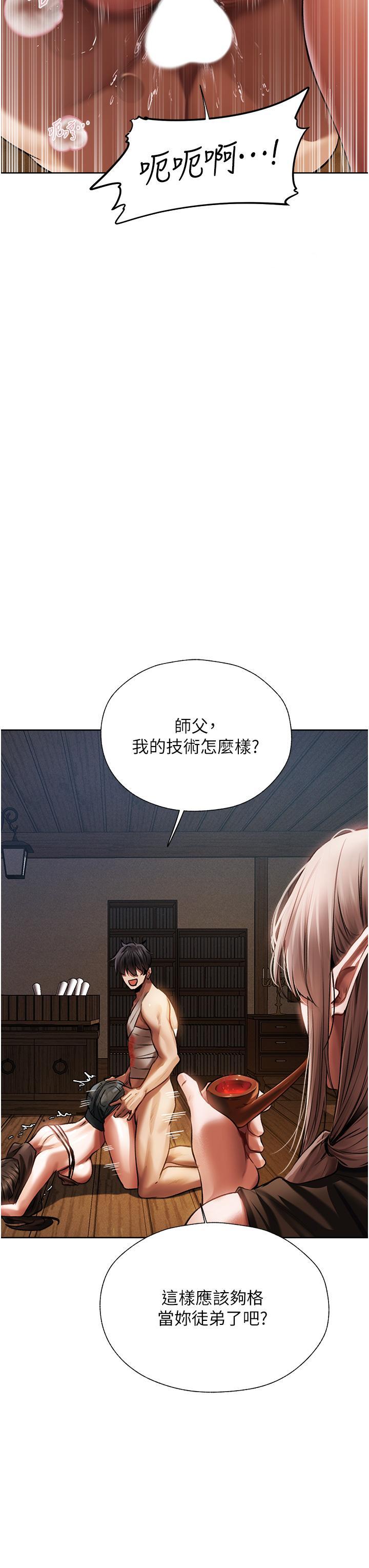 [韩国漫画] 人妻猎人 剧情,熟女人妻#[65P]-12