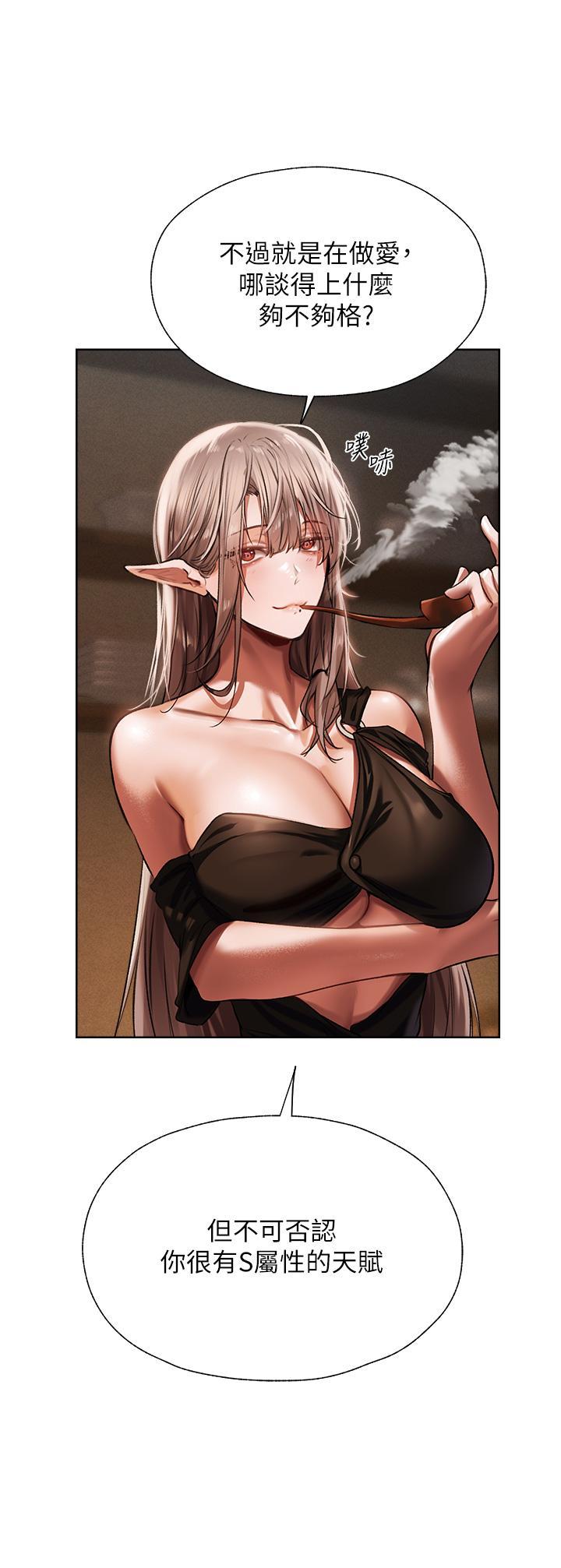 [韩国漫画] 人妻猎人 剧情,熟女人妻#[65P]-13