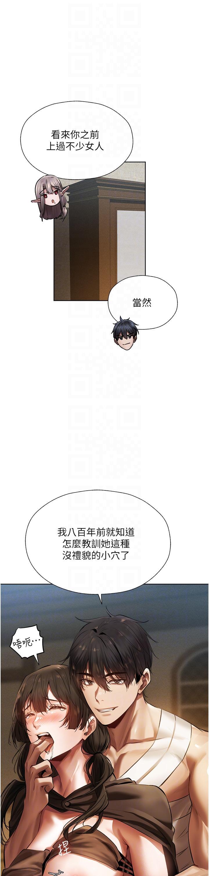 [韩国漫画] 人妻猎人 剧情,熟女人妻#[65P]-14