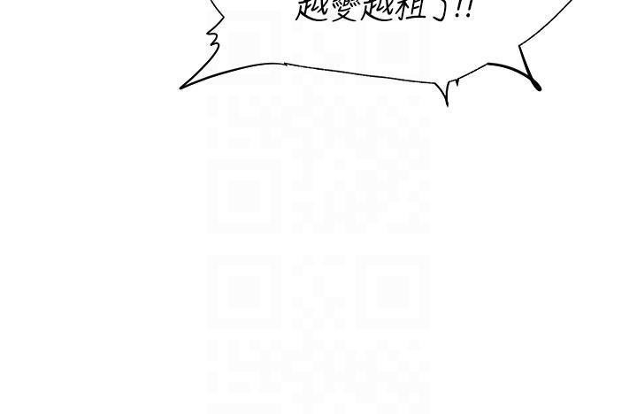 [韩国漫画] 人妻猎人 剧情,熟女人妻#[65P]-18