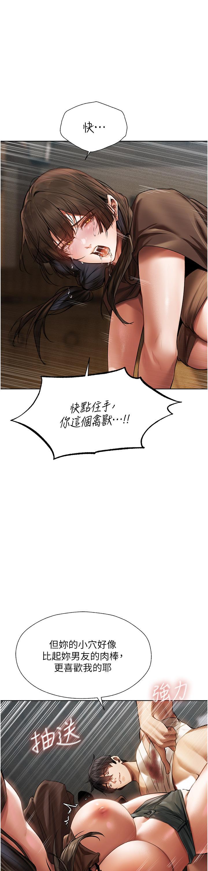 [韩国漫画] 人妻猎人 剧情,熟女人妻#[65P]-19