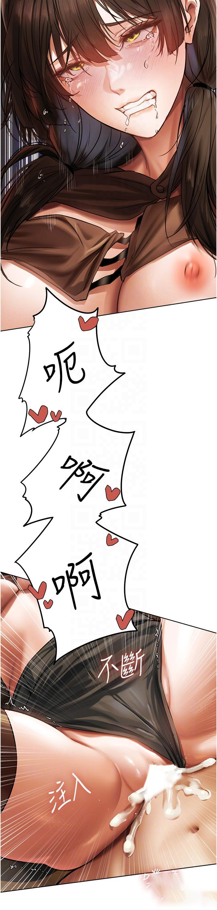 [韩国漫画] 人妻猎人 剧情,熟女人妻#[65P]-22