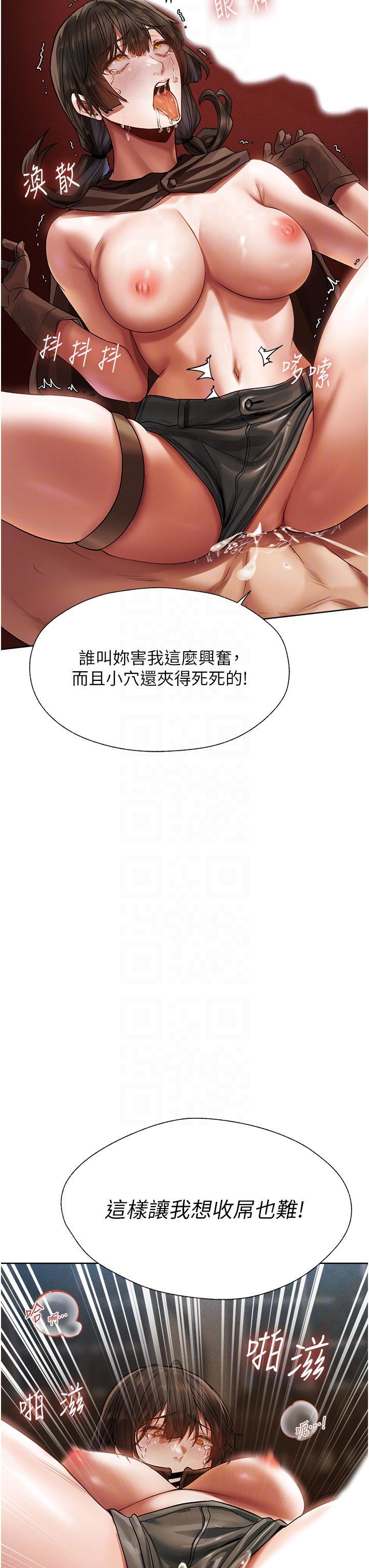 [韩国漫画] 人妻猎人 剧情,熟女人妻#[65P]-34