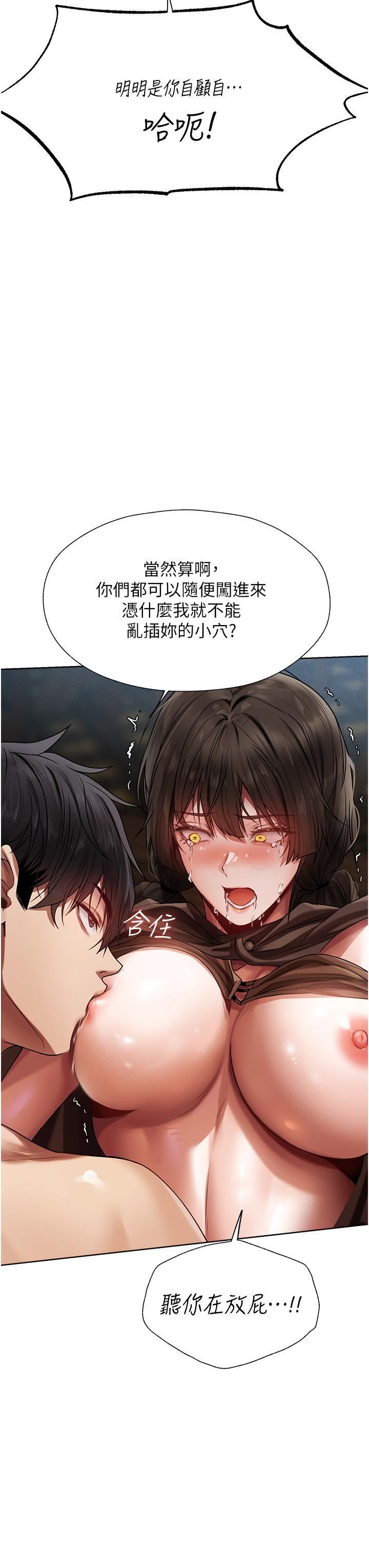 [韩国漫画] 人妻猎人 剧情,熟女人妻#[65P]-39