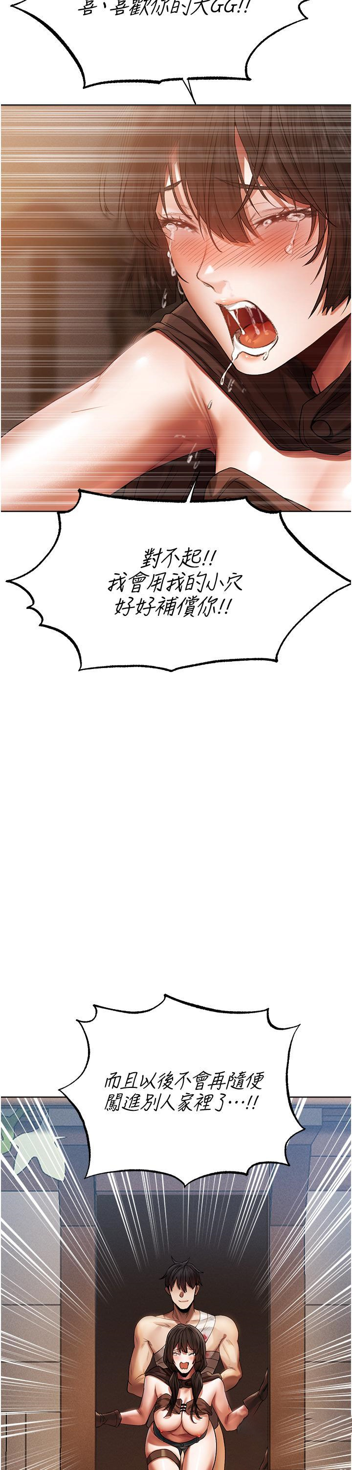 [韩国漫画] 人妻猎人 剧情,熟女人妻#[65P]-53