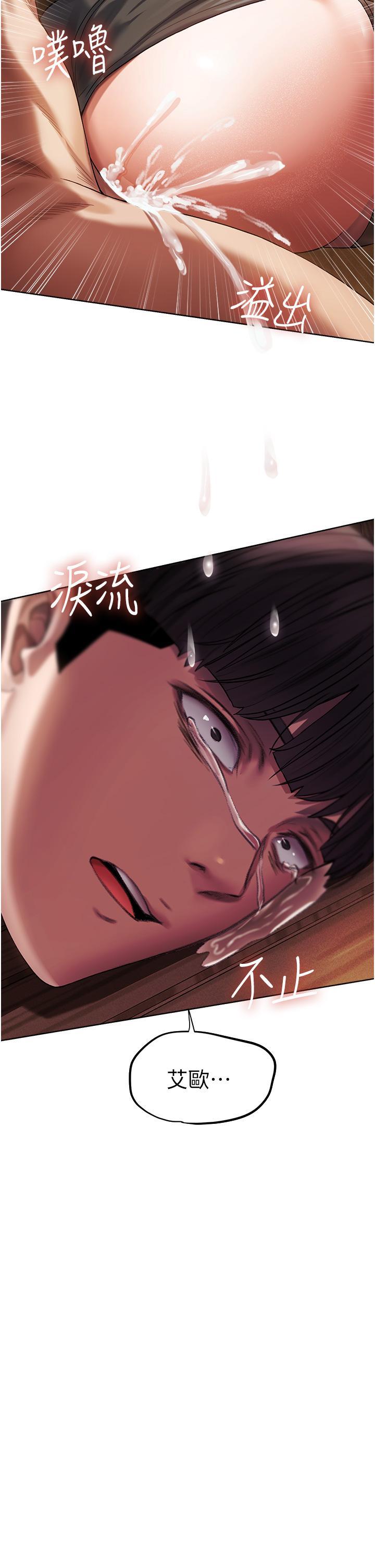 [韩国漫画] 人妻猎人 剧情,熟女人妻#[65P]-58