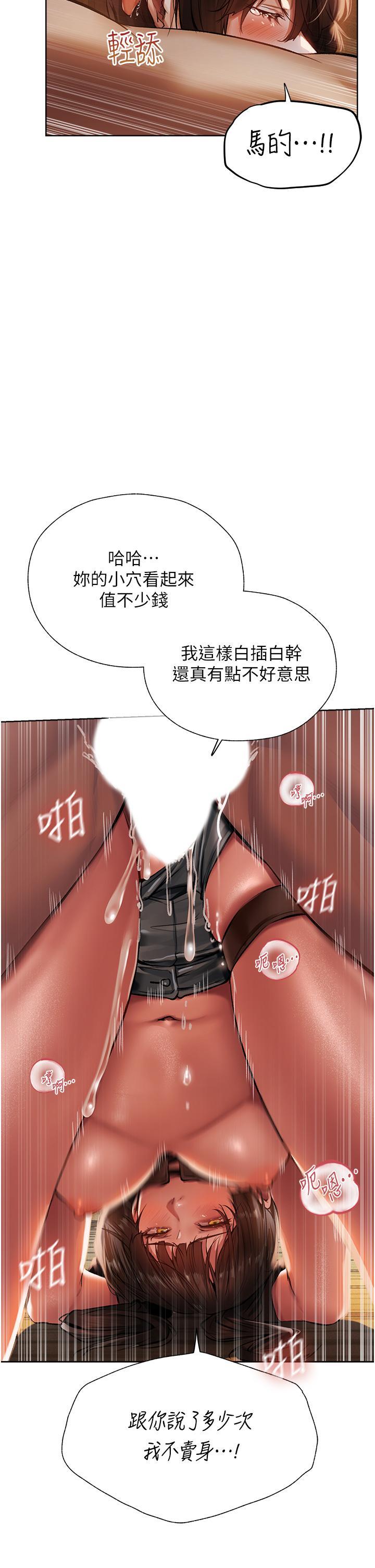 [韩国漫画] 人妻猎人 剧情,熟女人妻#[65P]-8