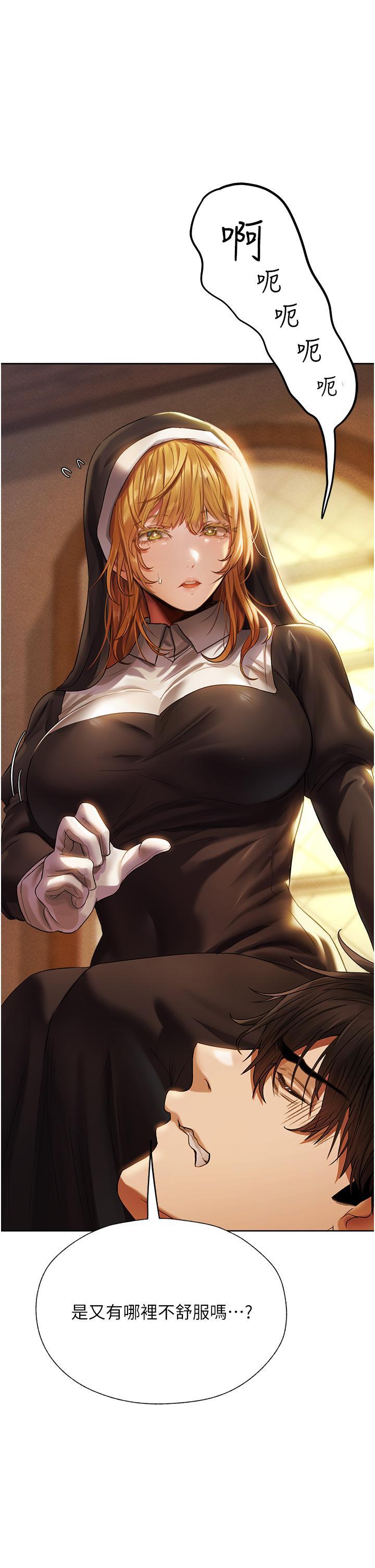 [韩国漫画] 人妻猎人 剧情,熟女人妻#[56P]-11