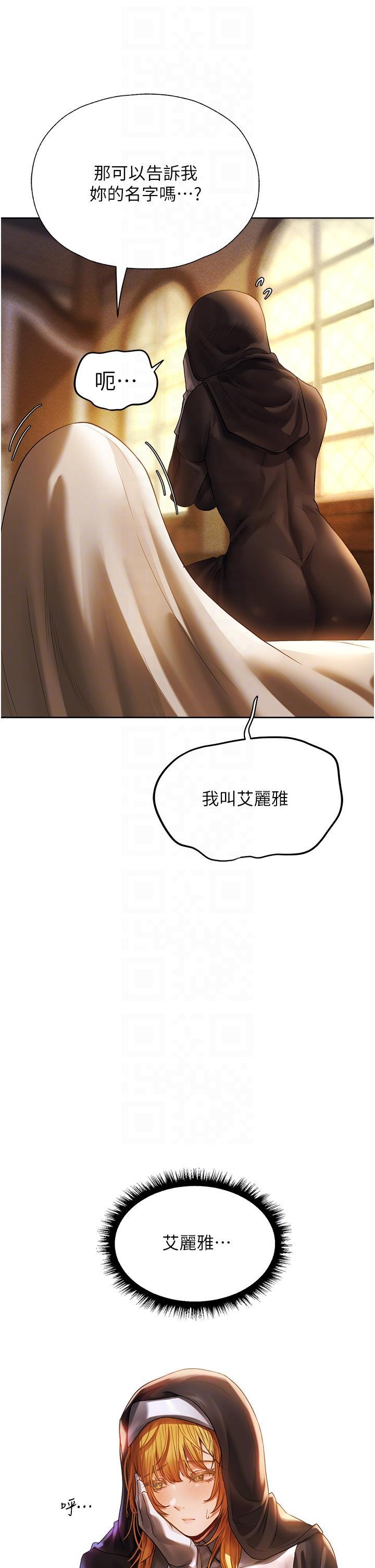 [韩国漫画] 人妻猎人 剧情,熟女人妻#[56P]-14