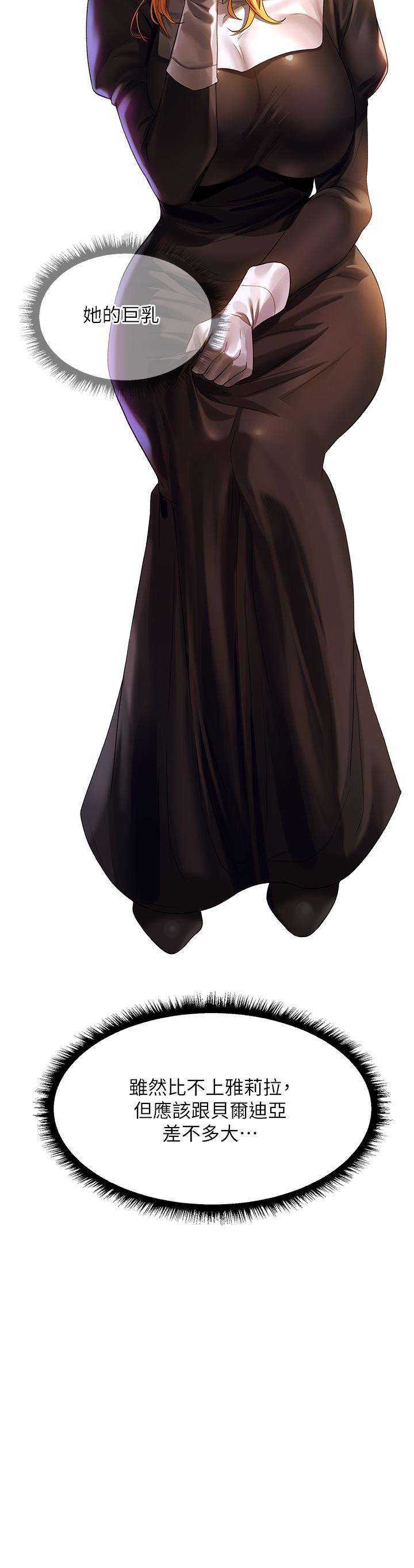 [韩国漫画] 人妻猎人 剧情,熟女人妻#[56P]-15