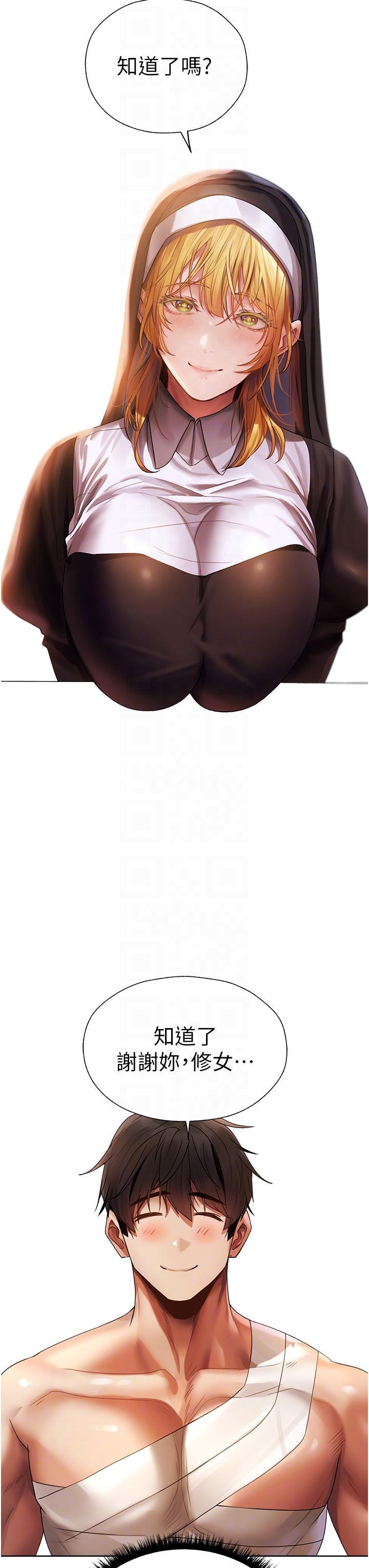 [韩国漫画] 人妻猎人 剧情,熟女人妻#[56P]-18