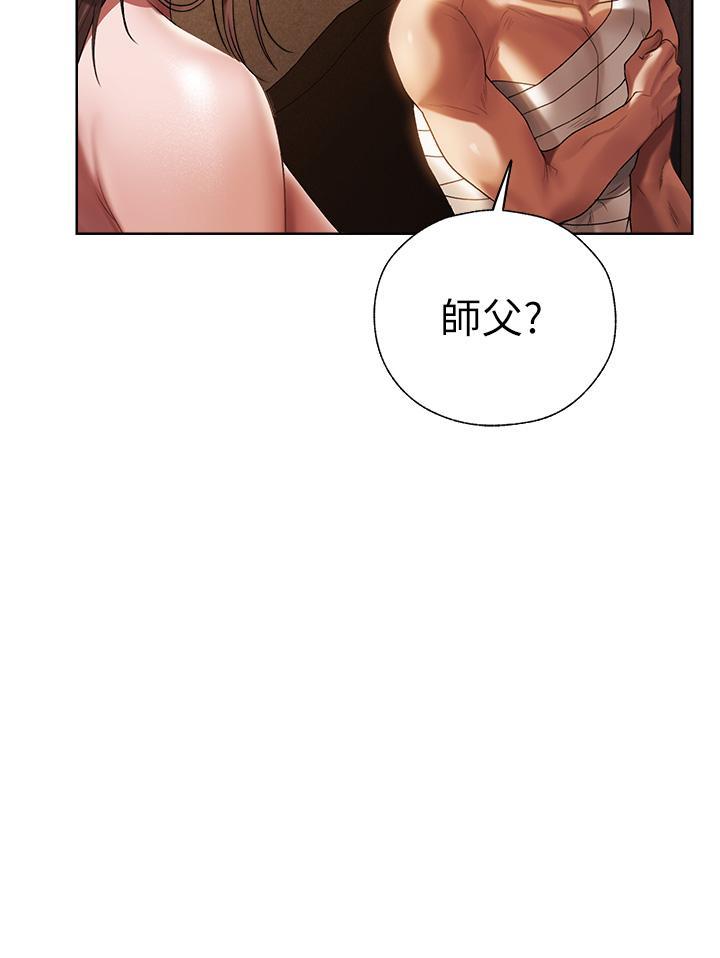 [韩国漫画] 人妻猎人 剧情,熟女人妻#[56P]-24