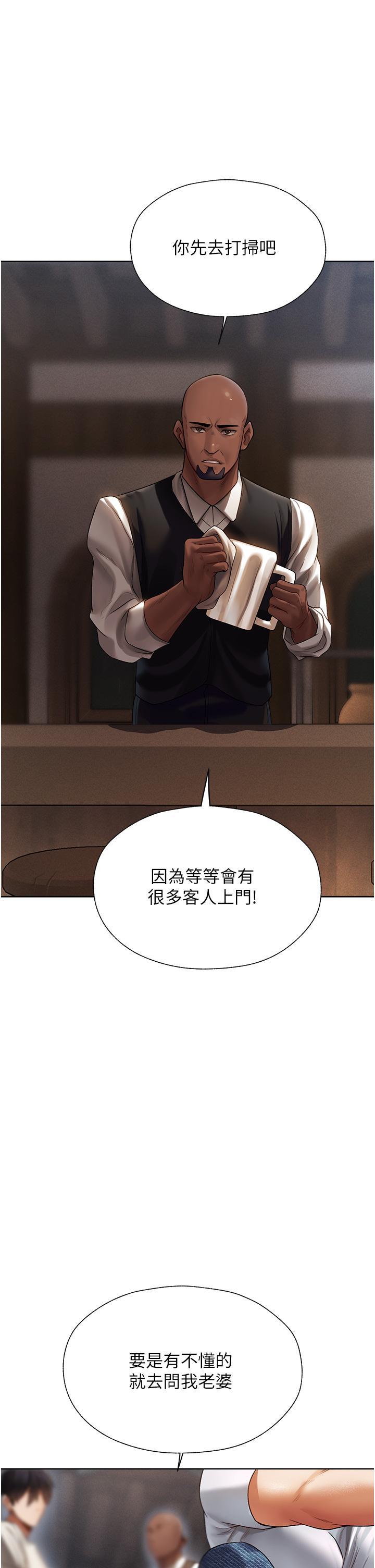 [韩国漫画] 人妻猎人 剧情,熟女人妻#[56P]-30