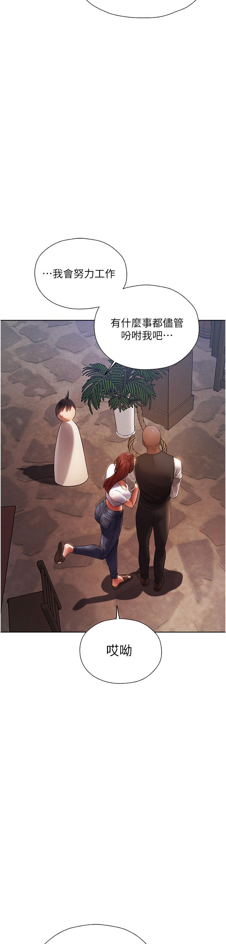 [韩国漫画] 人妻猎人 剧情,熟女人妻#[56P]-38