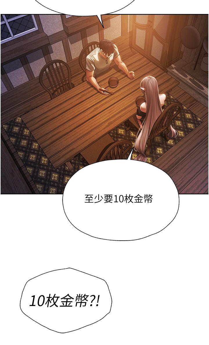 [韩国漫画] 人妻猎人 剧情,熟女人妻#[56P]-54