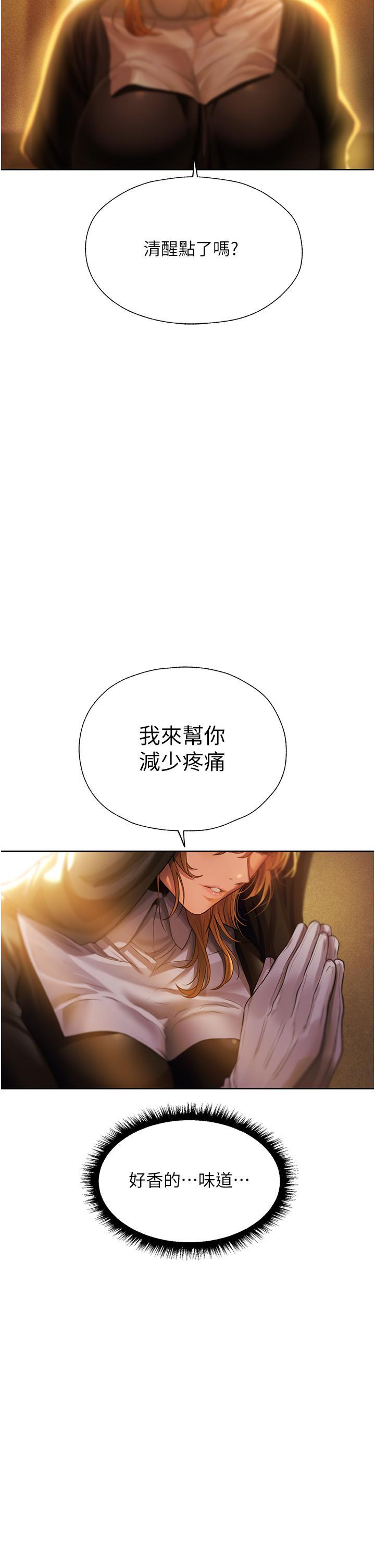 [韩国漫画] 人妻猎人 剧情,熟女人妻#[56P]-7