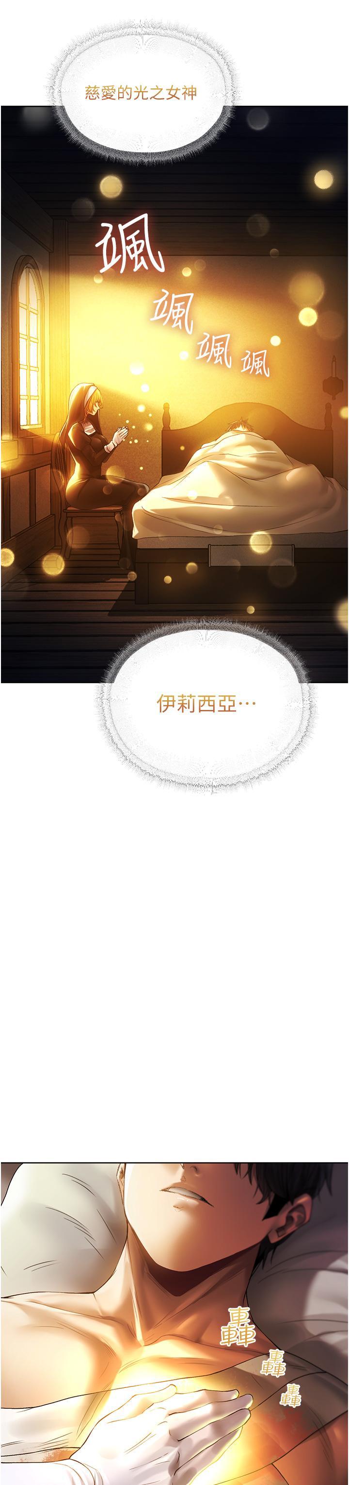 [韩国漫画] 人妻猎人 剧情,熟女人妻#[56P]-8