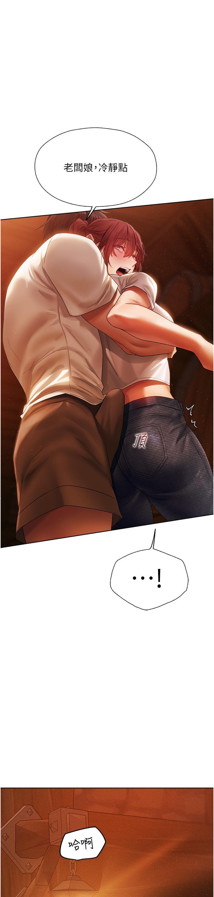 [韩国漫画] 人妻猎人 剧情,熟女人妻#[48P]-1