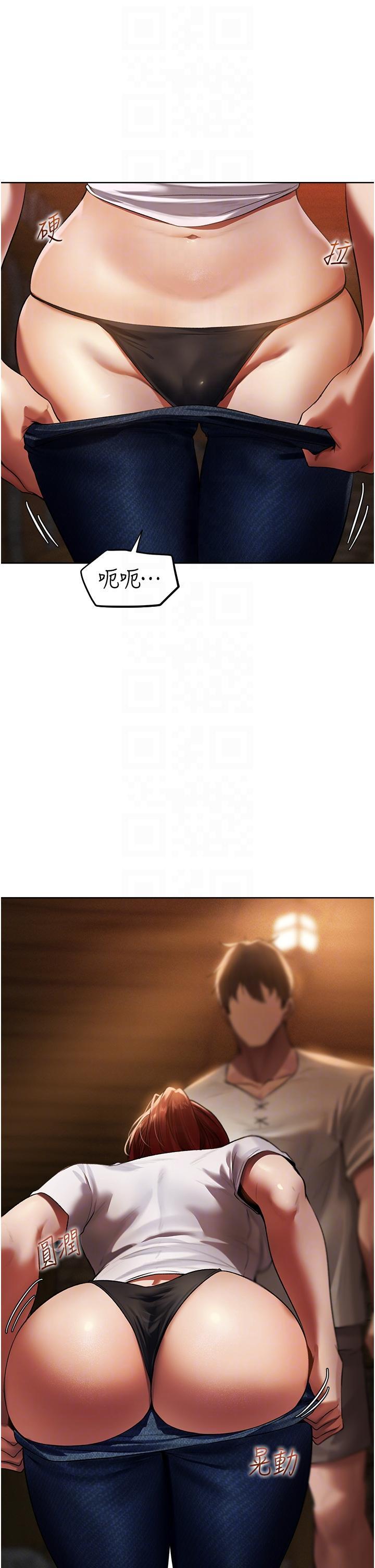 [韩国漫画] 人妻猎人 剧情,熟女人妻#[48P]-14