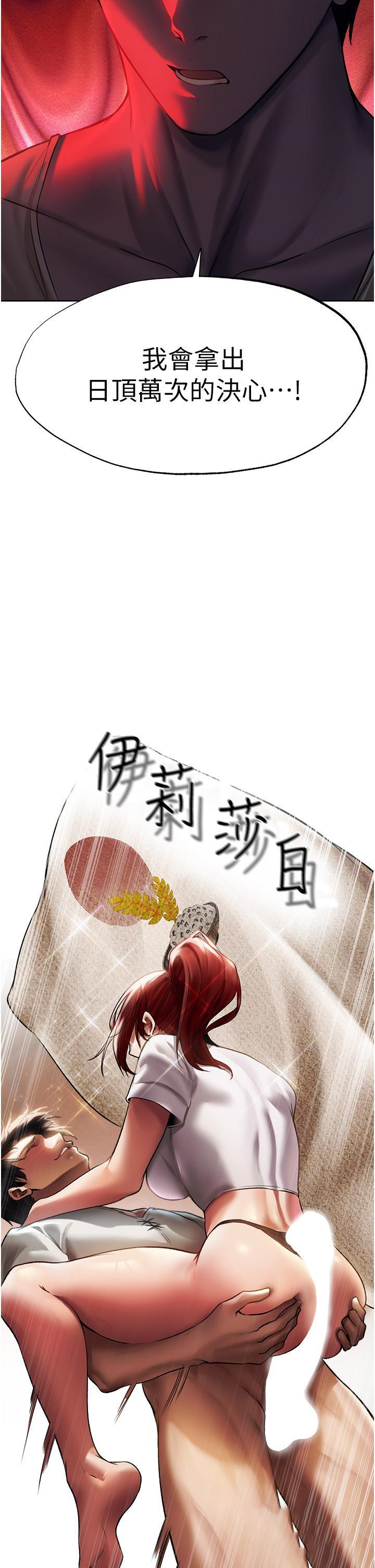 [韩国漫画] 人妻猎人 剧情,熟女人妻#[48P]-20