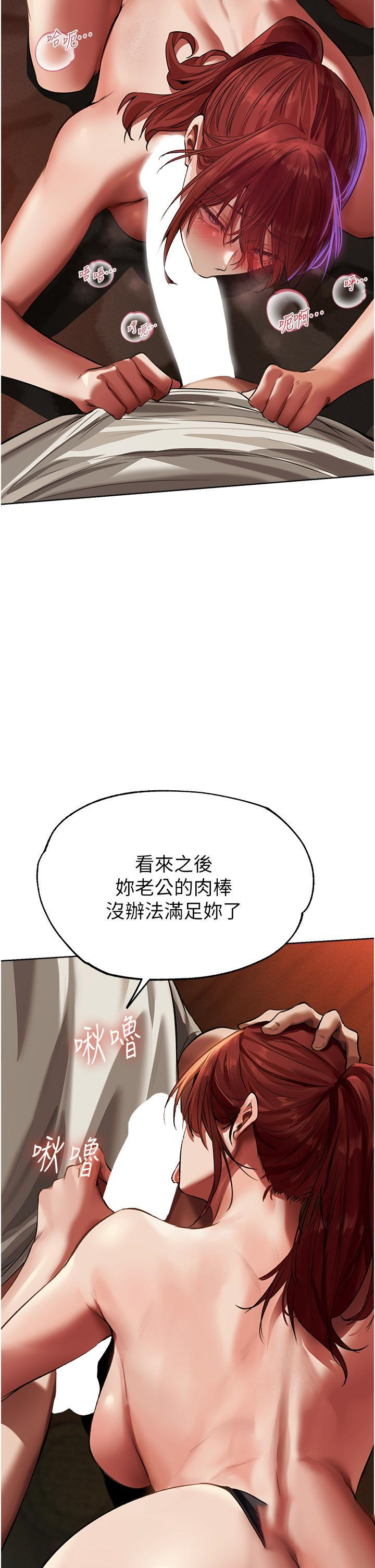 [韩国漫画] 人妻猎人 剧情,熟女人妻#[48P]-37